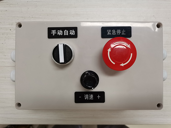 現場(chǎng)控制盒