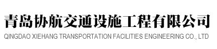 汕頭市華蘭氏食品工業有限公司 